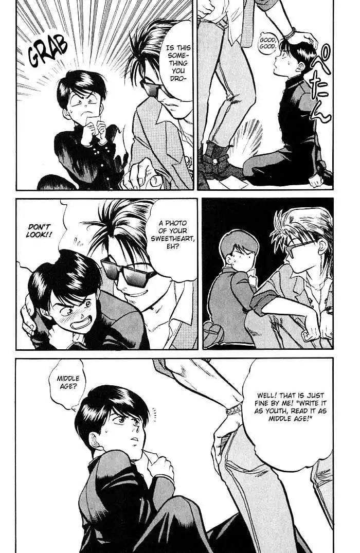 Kusatta Kyoushi no Houteishiki Chapter 1 page 14 - Chapter 1: Atsushi's Day of Pain