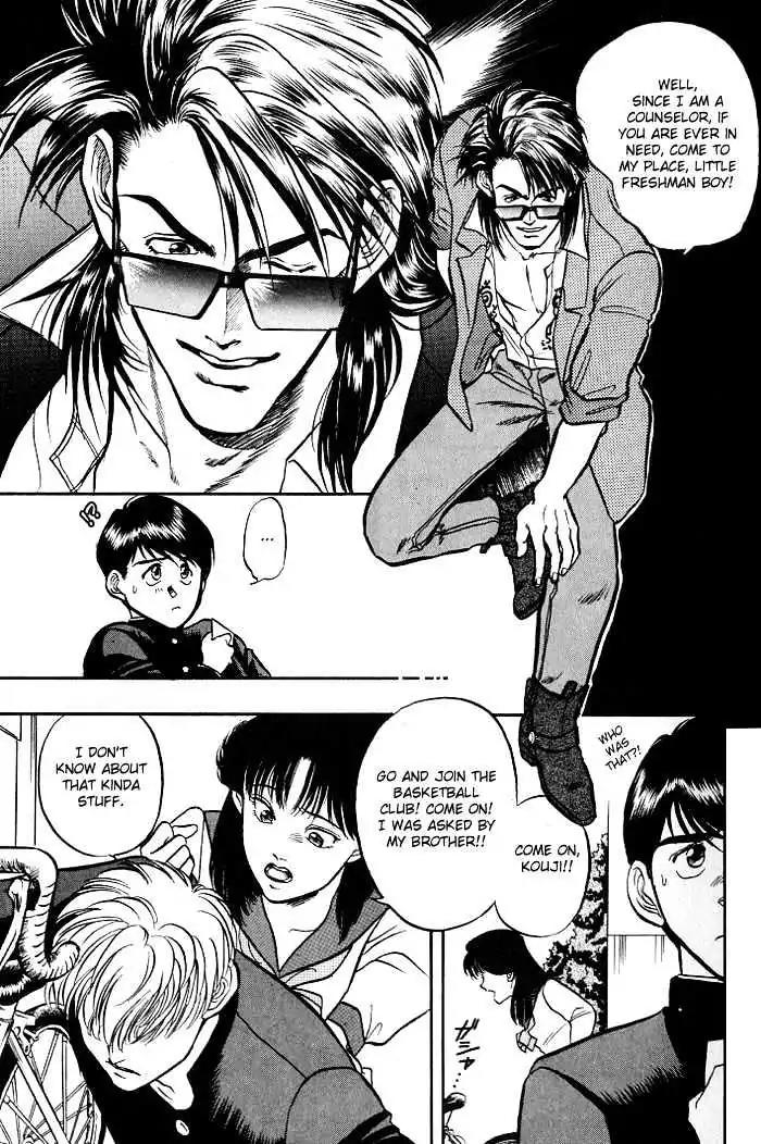 Kusatta Kyoushi no Houteishiki Chapter 1 page 15 - Chapter 1: Atsushi's Day of Pain