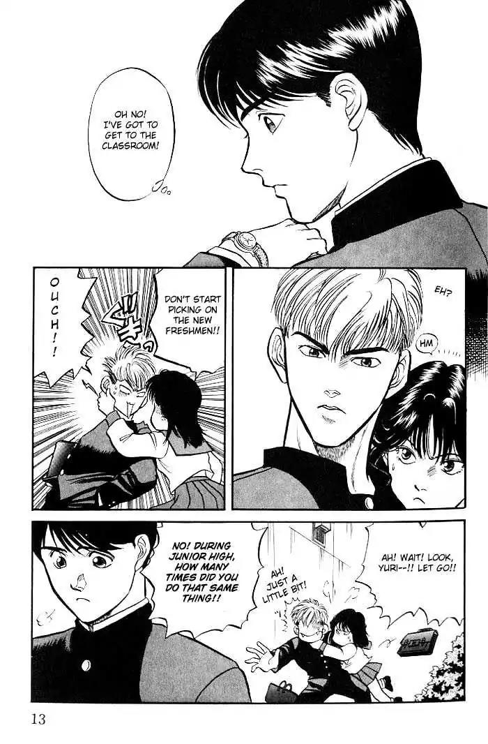 Kusatta Kyoushi no Houteishiki Chapter 1 page 17 - Chapter 1: Atsushi's Day of Pain