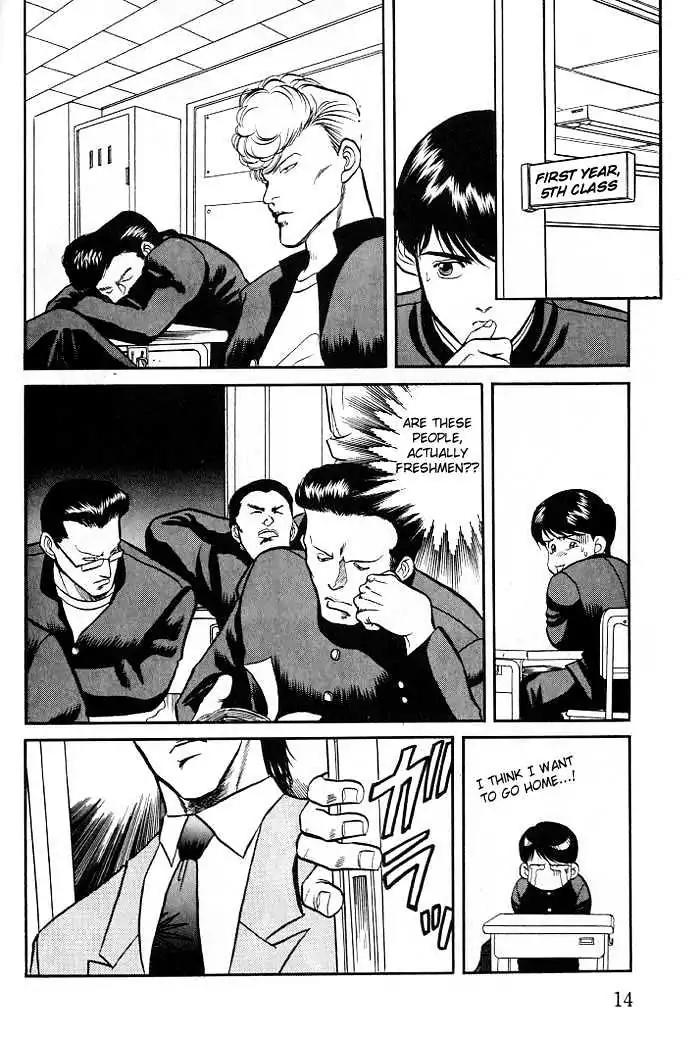 Kusatta Kyoushi no Houteishiki Chapter 1 page 18 - Chapter 1: Atsushi's Day of Pain
