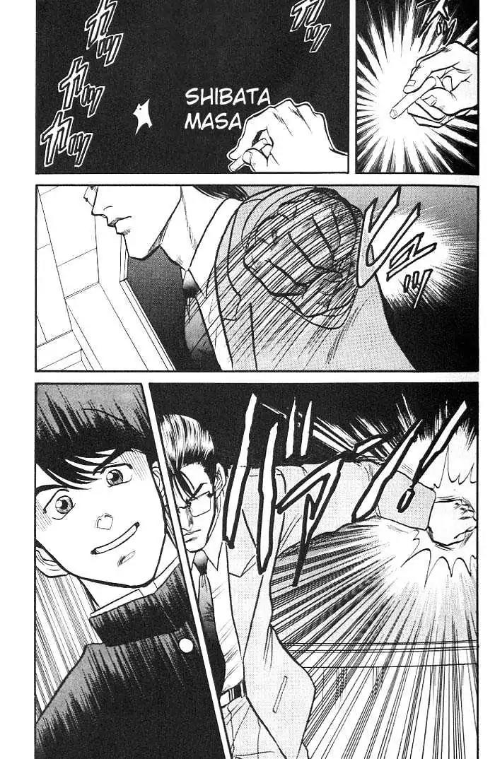 Kusatta Kyoushi no Houteishiki Chapter 1 page 19 - Chapter 1: Atsushi's Day of Pain