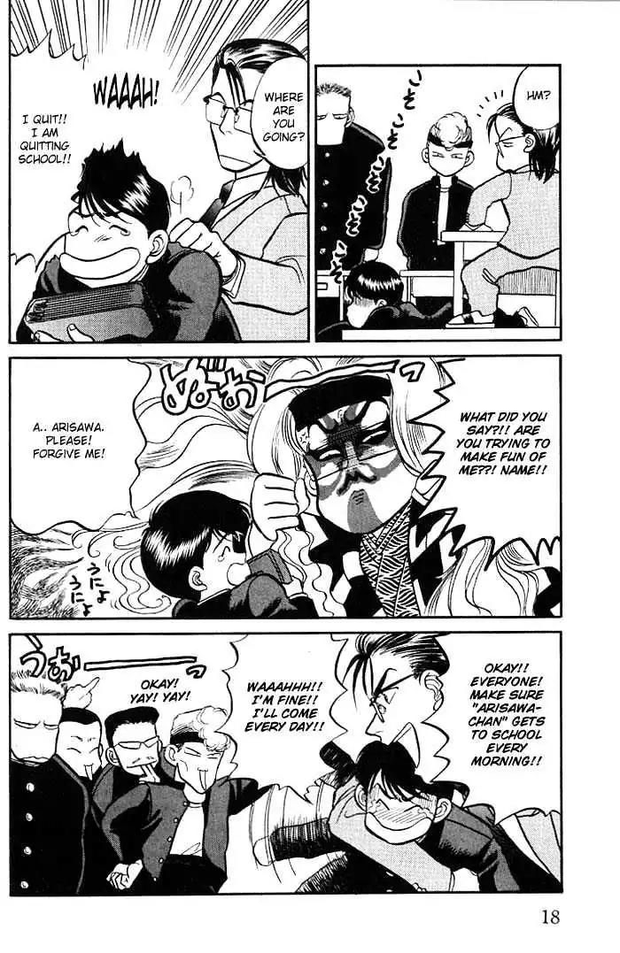 Kusatta Kyoushi no Houteishiki Chapter 1 page 22 - Chapter 1: Atsushi's Day of Pain