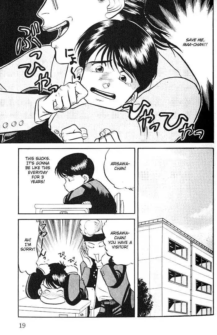 Kusatta Kyoushi no Houteishiki Chapter 1 page 23 - Chapter 1: Atsushi's Day of Pain