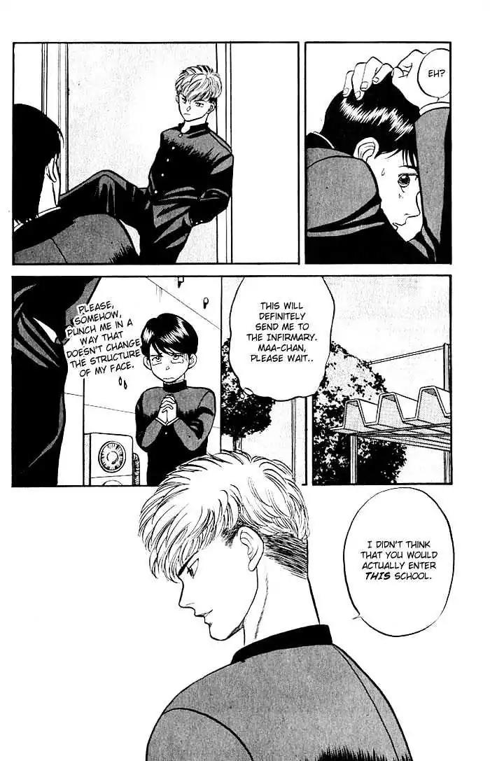 Kusatta Kyoushi no Houteishiki Chapter 1 page 24 - Chapter 1: Atsushi's Day of Pain