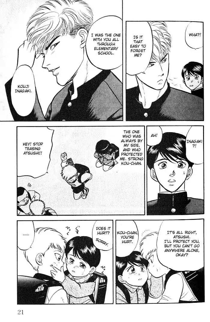 Kusatta Kyoushi no Houteishiki Chapter 1 page 25 - Chapter 1: Atsushi's Day of Pain