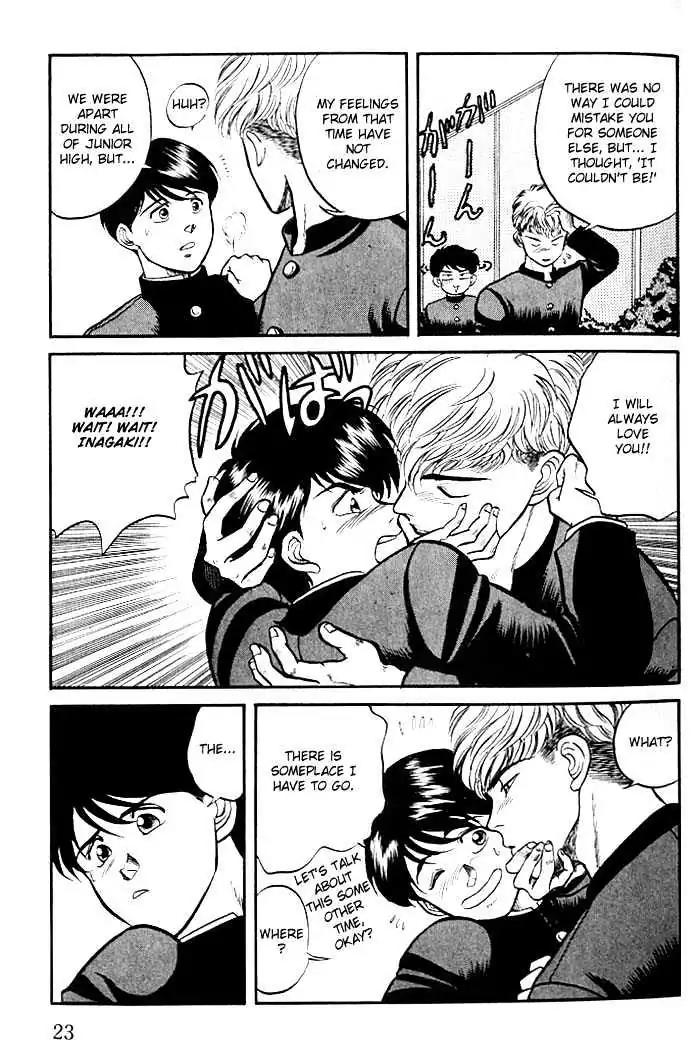 Kusatta Kyoushi no Houteishiki Chapter 1 page 27 - Chapter 1: Atsushi's Day of Pain