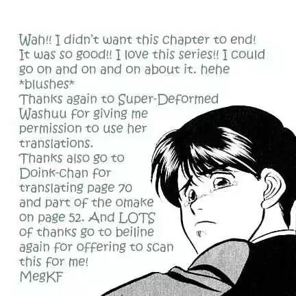 Kusatta Kyoushi no Houteishiki Chapter 1 page 3 - Chapter 1: Atsushi's Day of Pain