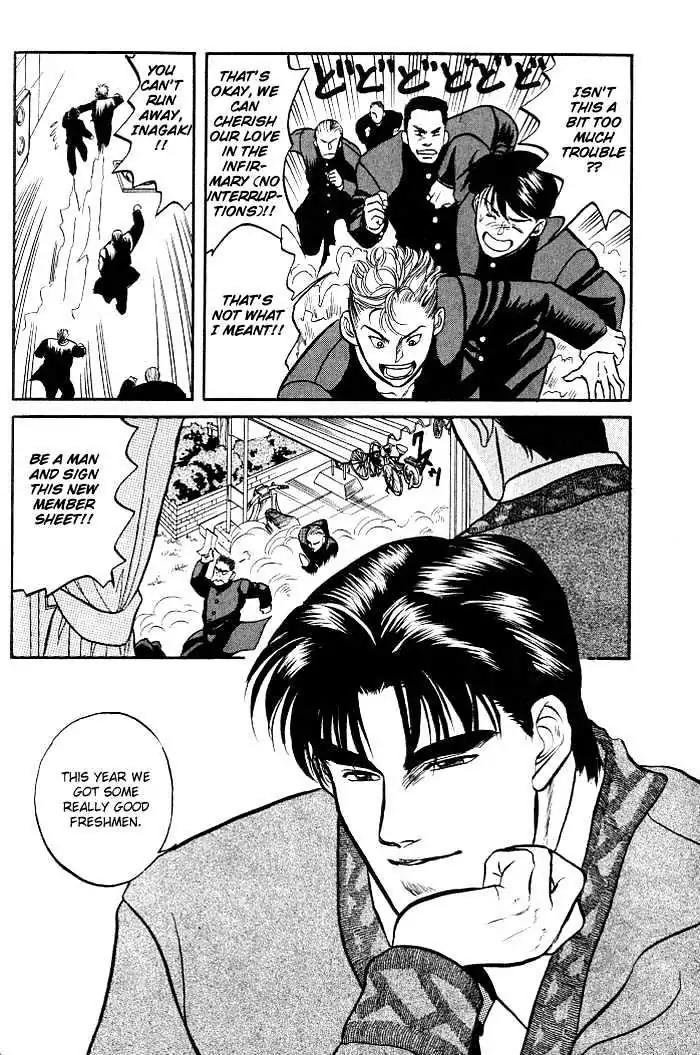 Kusatta Kyoushi no Houteishiki Chapter 1 page 32 - Chapter 1: Atsushi's Day of Pain