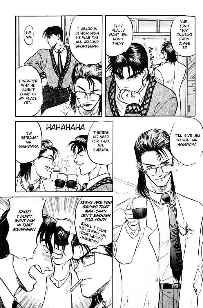 Kusatta Kyoushi no Houteishiki Chapter 1 page 33 - Chapter 1: Atsushi's Day of Pain
