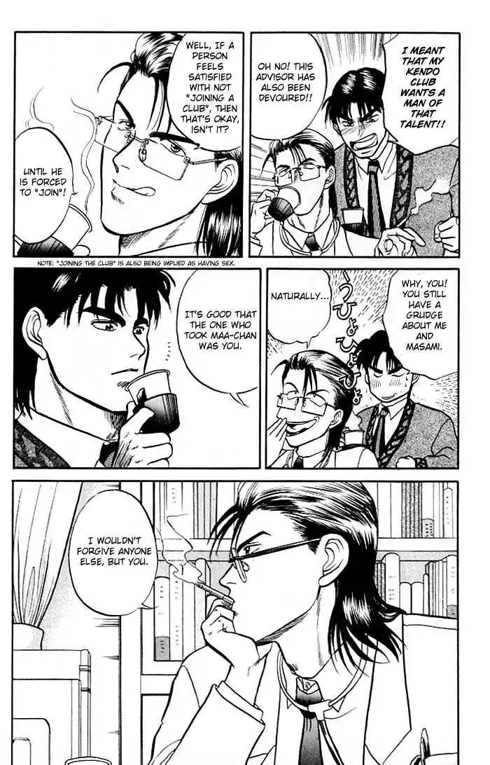 Kusatta Kyoushi no Houteishiki Chapter 1 page 34 - Chapter 1: Atsushi's Day of Pain