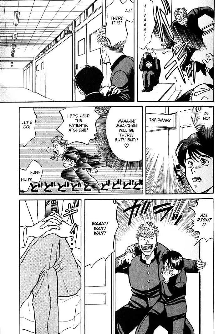 Kusatta Kyoushi no Houteishiki Chapter 1 page 35 - Chapter 1: Atsushi's Day of Pain
