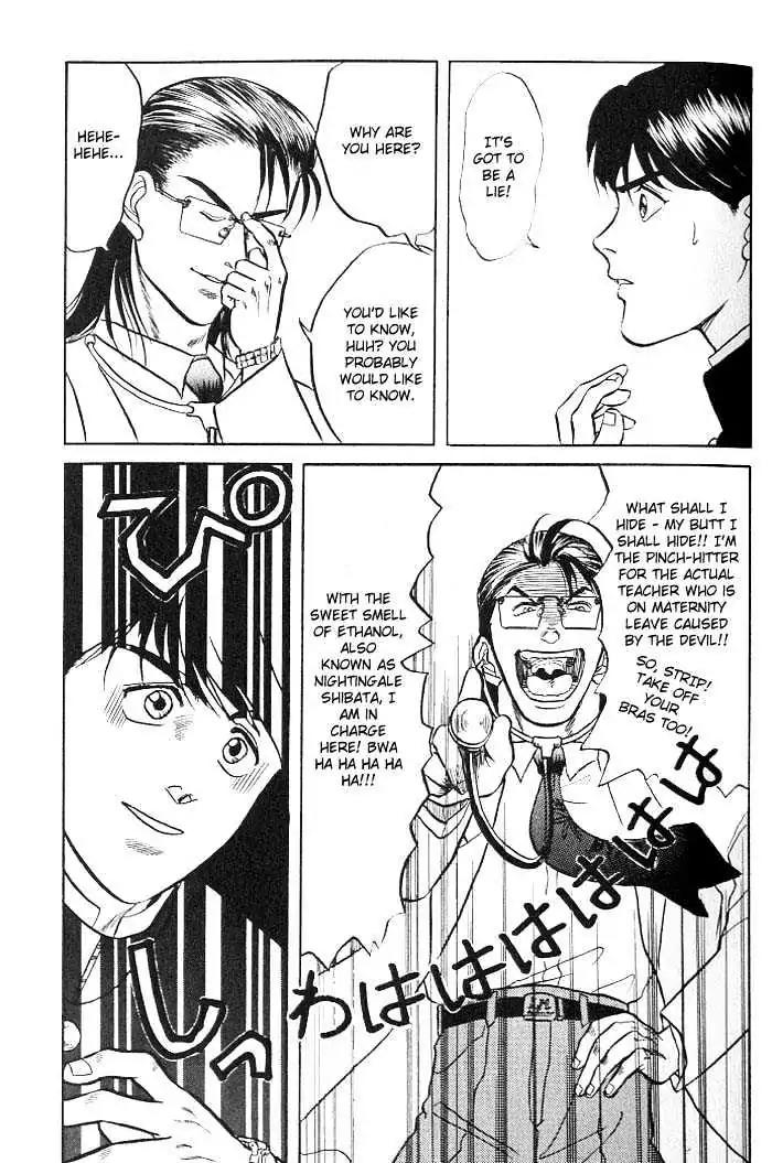 Kusatta Kyoushi no Houteishiki Chapter 1 page 37 - Chapter 1: Atsushi's Day of Pain