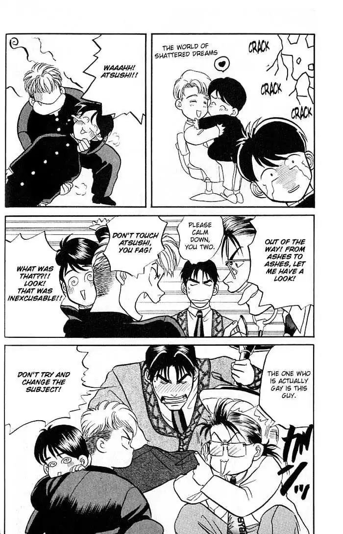 Kusatta Kyoushi no Houteishiki Chapter 1 page 38 - Chapter 1: Atsushi's Day of Pain