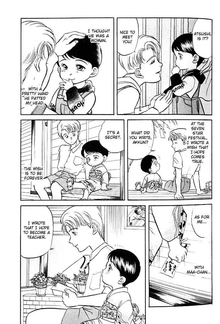 Kusatta Kyoushi no Houteishiki Chapter 1 page 41 - Chapter 1: Atsushi's Day of Pain