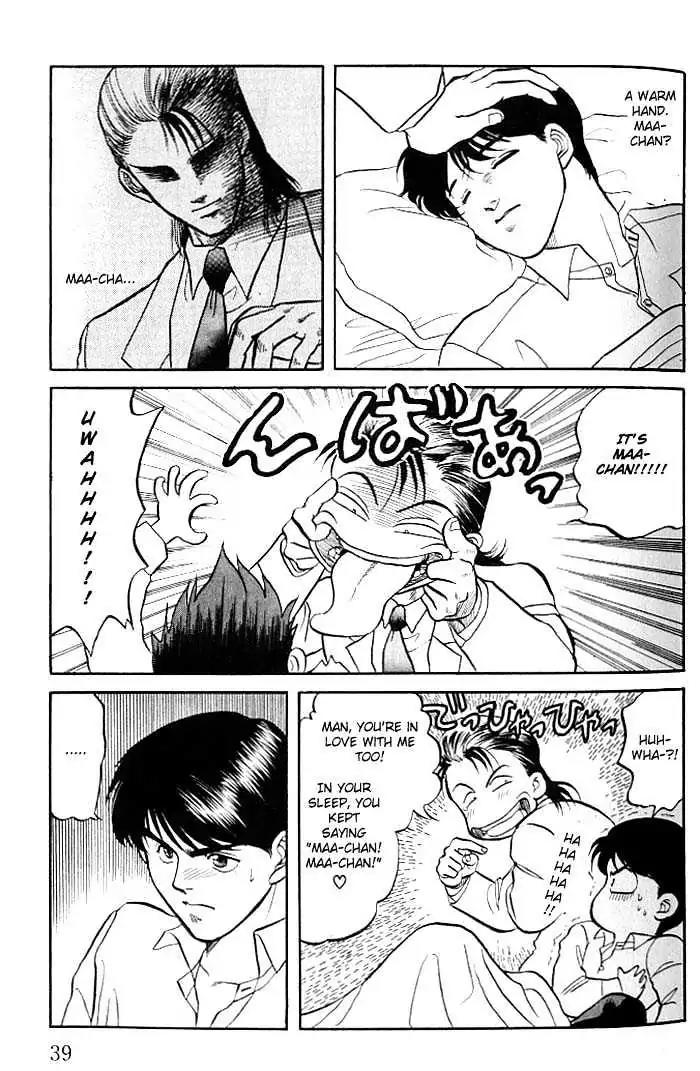 Kusatta Kyoushi no Houteishiki Chapter 1 page 43 - Chapter 1: Atsushi's Day of Pain