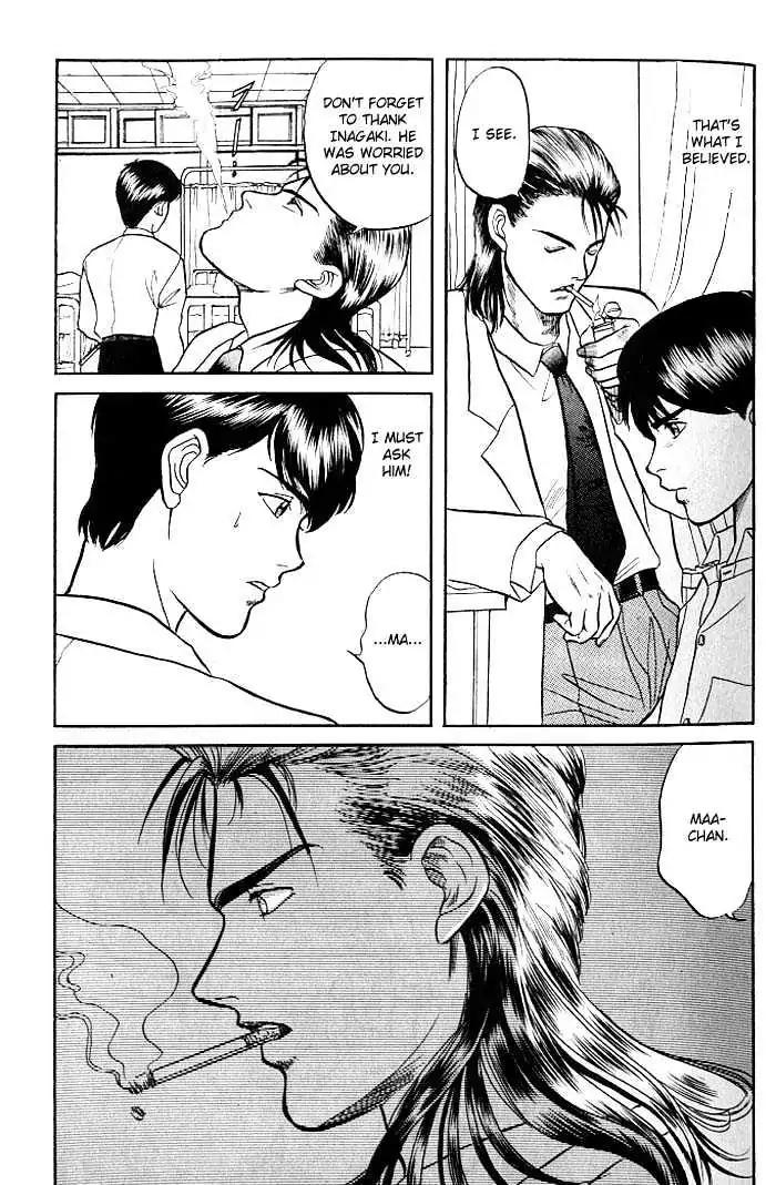 Kusatta Kyoushi no Houteishiki Chapter 1 page 45 - Chapter 1: Atsushi's Day of Pain