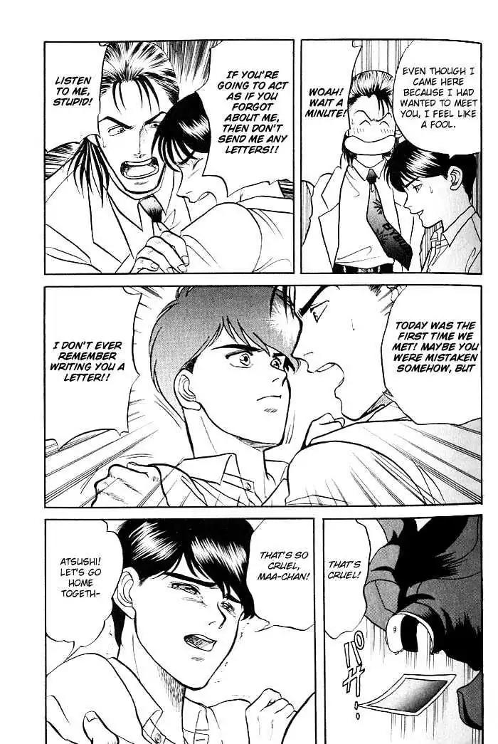 Kusatta Kyoushi no Houteishiki Chapter 1 page 47 - Chapter 1: Atsushi's Day of Pain
