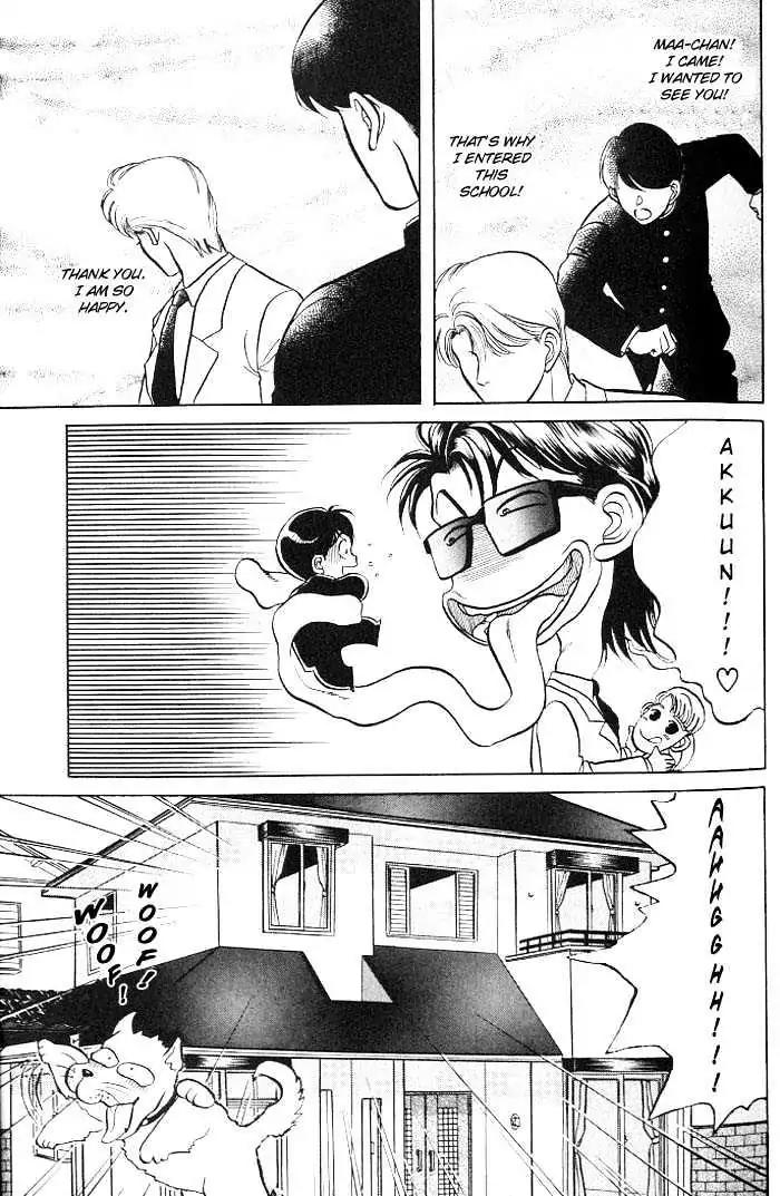 Kusatta Kyoushi no Houteishiki Chapter 1 page 51 - Chapter 1: Atsushi's Day of Pain
