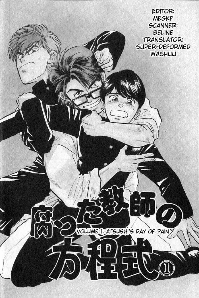 Kusatta Kyoushi no Houteishiki Chapter 1 page 9 - Chapter 1: Atsushi's Day of Pain