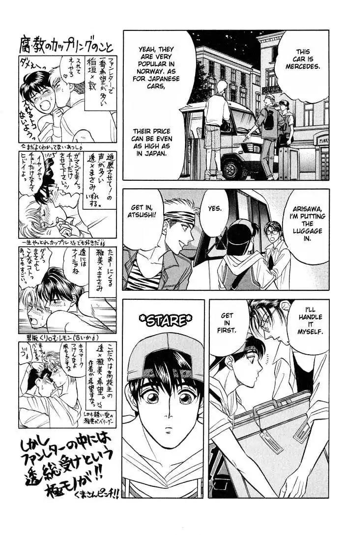 Kusatta Kyoushi no Houteishiki Chapter 10 page 12 - Chapter 10: Diary from a Nice Trip to Oslo