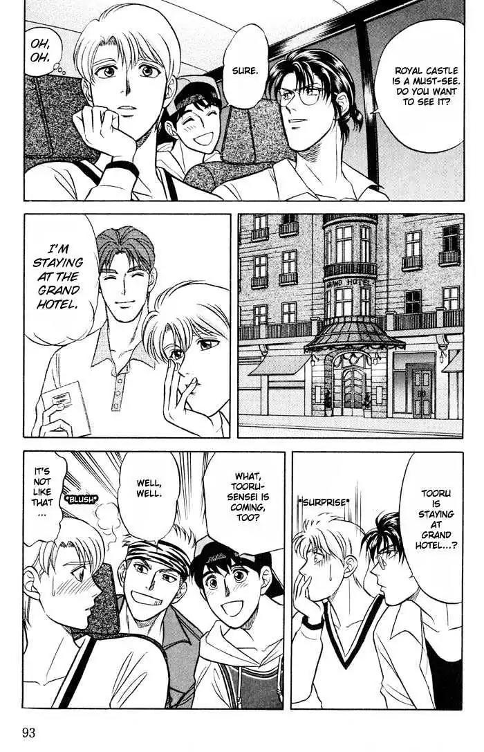 Kusatta Kyoushi no Houteishiki Chapter 10 page 14 - Chapter 10: Diary from a Nice Trip to Oslo