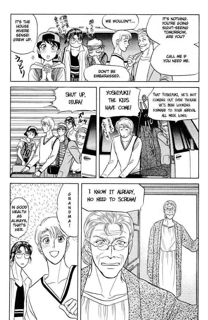Kusatta Kyoushi no Houteishiki Chapter 10 page 16 - Chapter 10: Diary from a Nice Trip to Oslo