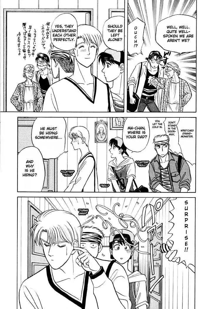 Kusatta Kyoushi no Houteishiki Chapter 10 page 18 - Chapter 10: Diary from a Nice Trip to Oslo