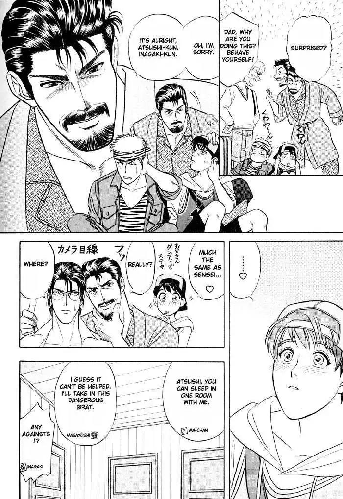 Kusatta Kyoushi no Houteishiki Chapter 10 page 19 - Chapter 10: Diary from a Nice Trip to Oslo
