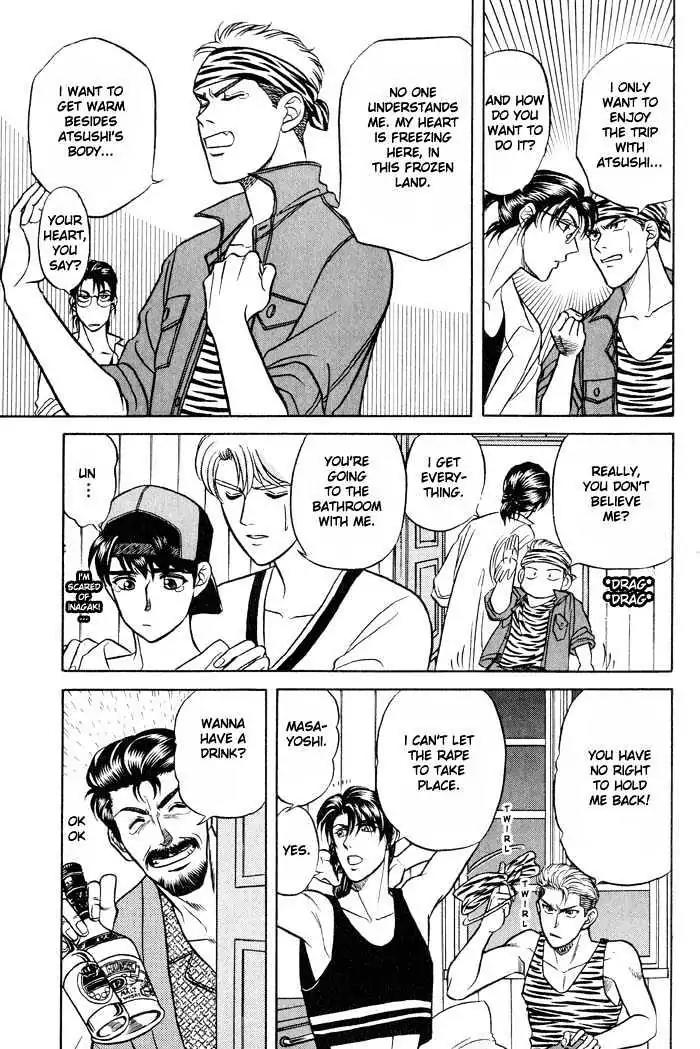 Kusatta Kyoushi no Houteishiki Chapter 10 page 20 - Chapter 10: Diary from a Nice Trip to Oslo