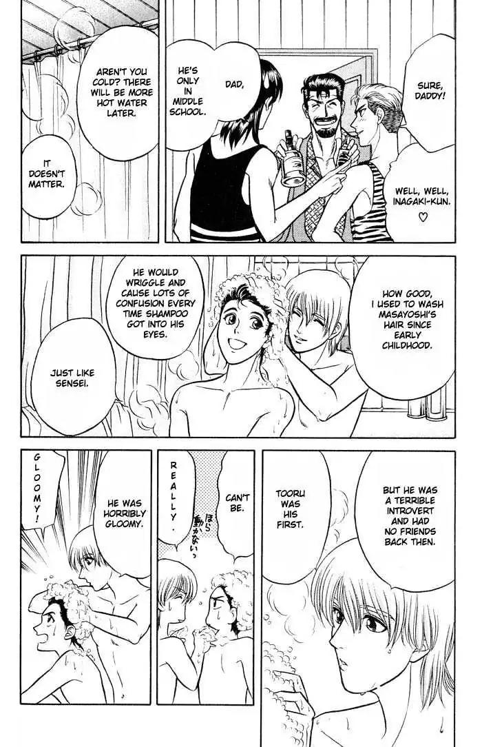 Kusatta Kyoushi no Houteishiki Chapter 10 page 21 - Chapter 10: Diary from a Nice Trip to Oslo