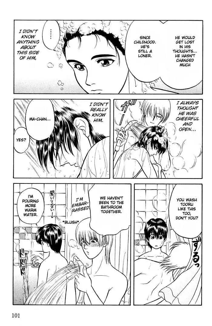 Kusatta Kyoushi no Houteishiki Chapter 10 page 22 - Chapter 10: Diary from a Nice Trip to Oslo