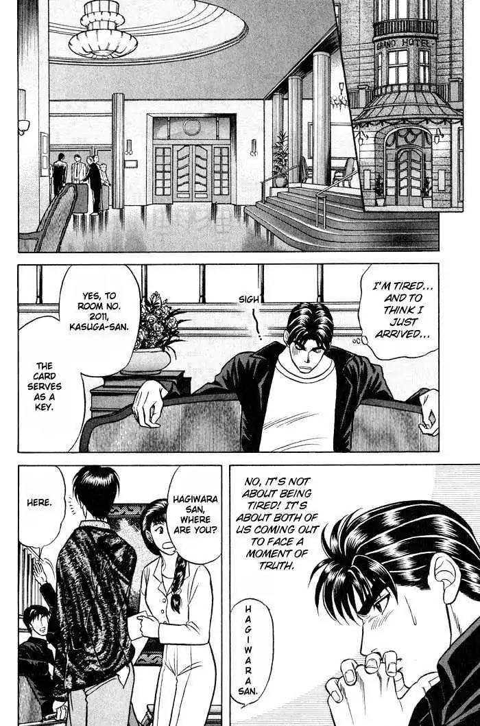 Kusatta Kyoushi no Houteishiki Chapter 10 page 23 - Chapter 10: Diary from a Nice Trip to Oslo