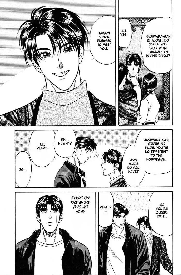 Kusatta Kyoushi no Houteishiki Chapter 10 page 24 - Chapter 10: Diary from a Nice Trip to Oslo