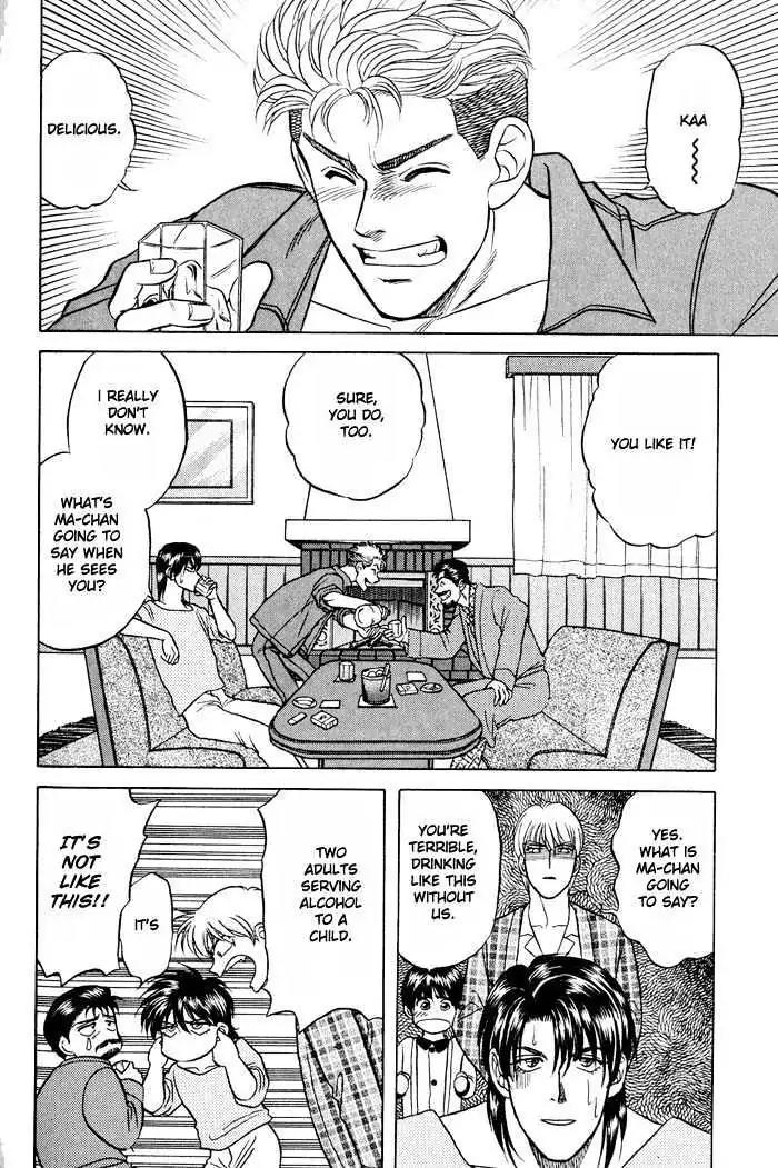 Kusatta Kyoushi no Houteishiki Chapter 10 page 25 - Chapter 10: Diary from a Nice Trip to Oslo