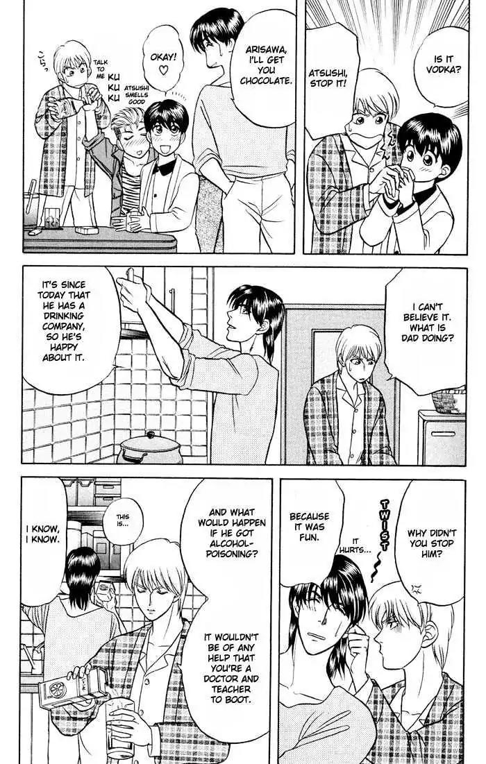 Kusatta Kyoushi no Houteishiki Chapter 10 page 26 - Chapter 10: Diary from a Nice Trip to Oslo