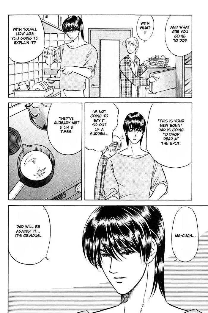 Kusatta Kyoushi no Houteishiki Chapter 10 page 27 - Chapter 10: Diary from a Nice Trip to Oslo