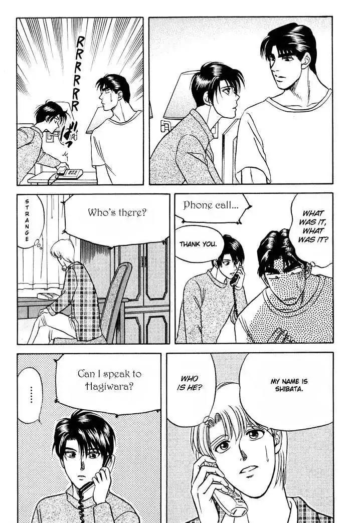 Kusatta Kyoushi no Houteishiki Chapter 10 page 32 - Chapter 10: Diary from a Nice Trip to Oslo