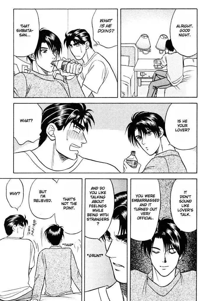 Kusatta Kyoushi no Houteishiki Chapter 10 page 34 - Chapter 10: Diary from a Nice Trip to Oslo