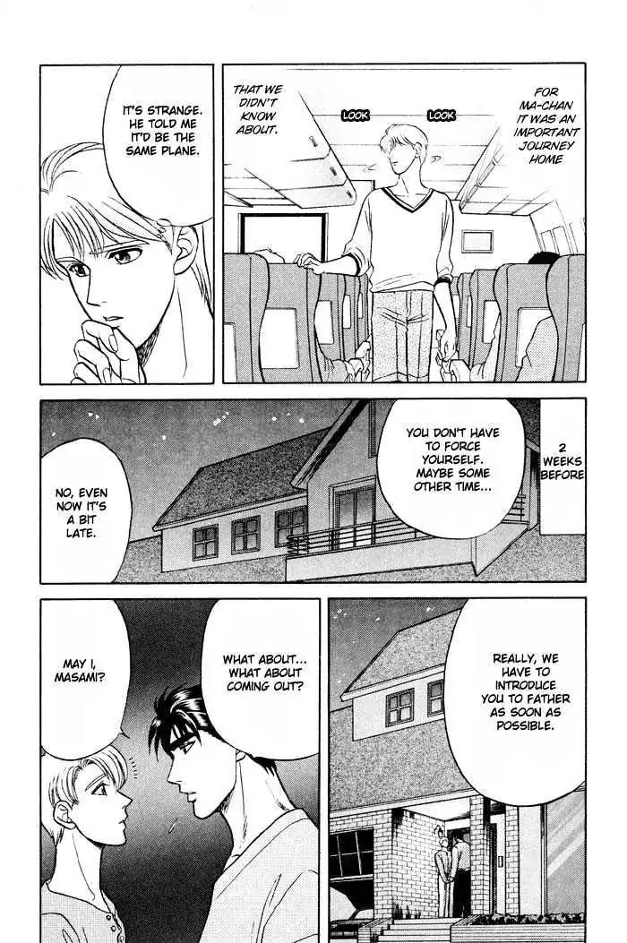 Kusatta Kyoushi no Houteishiki Chapter 10 page 6 - Chapter 10: Diary from a Nice Trip to Oslo