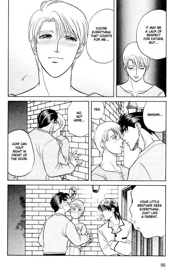 Kusatta Kyoushi no Houteishiki Chapter 10 page 7 - Chapter 10: Diary from a Nice Trip to Oslo