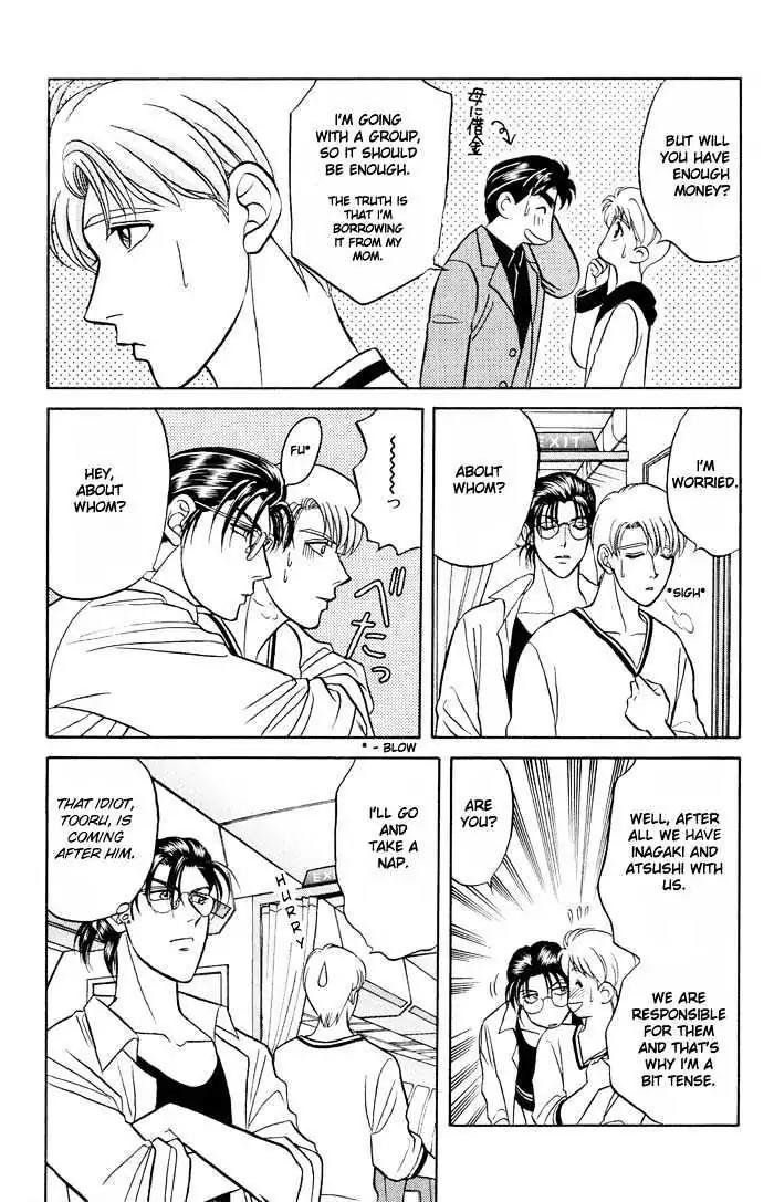 Kusatta Kyoushi no Houteishiki Chapter 10 page 8 - Chapter 10: Diary from a Nice Trip to Oslo