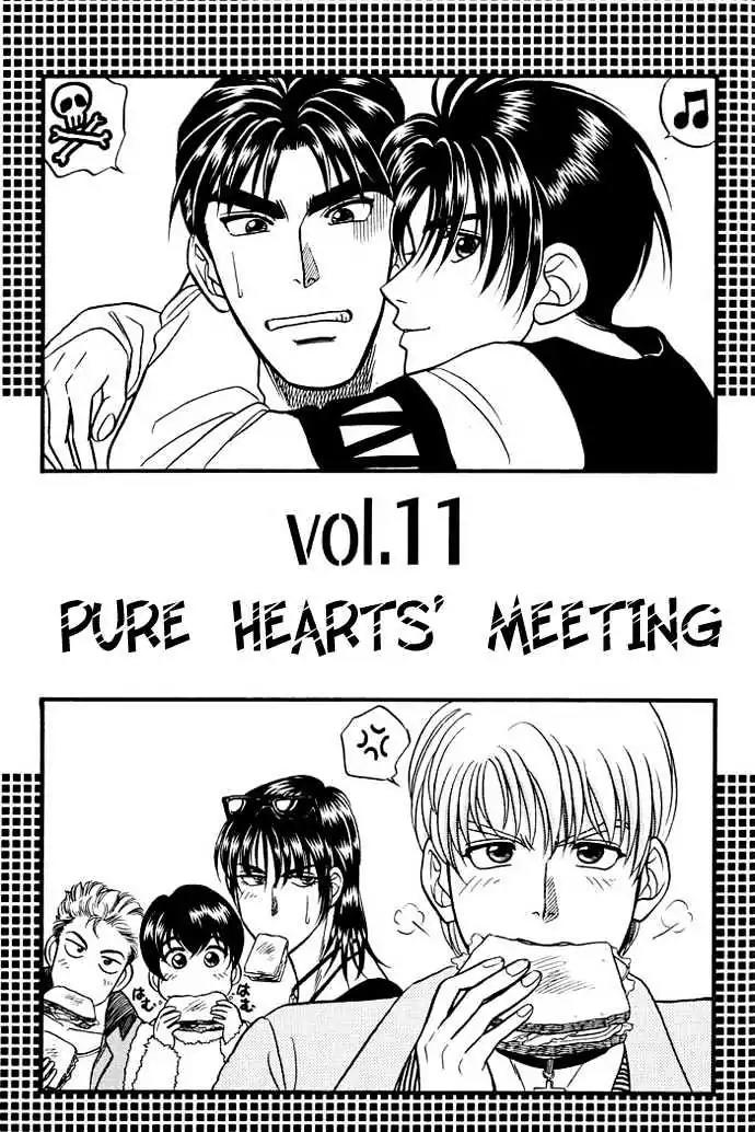 Kusatta Kyoushi no Houteishiki Chapter 11 page 1 - Chapter 11: Pure Heart's Meeting