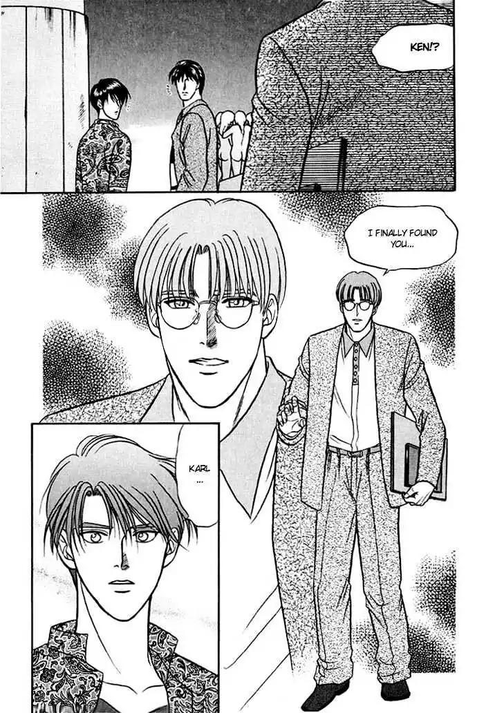 Kusatta Kyoushi no Houteishiki Chapter 11 page 15 - Chapter 11: Pure Heart's Meeting