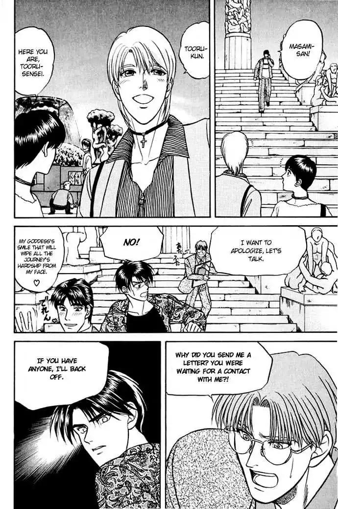 Kusatta Kyoushi no Houteishiki Chapter 11 page 18 - Chapter 11: Pure Heart's Meeting