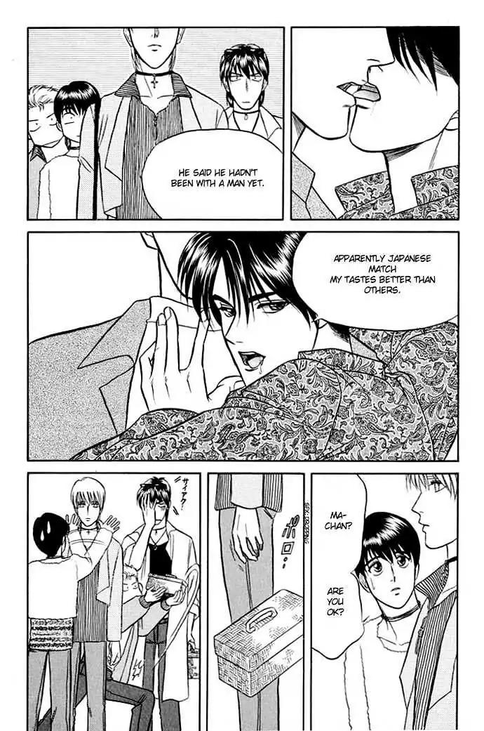 Kusatta Kyoushi no Houteishiki Chapter 11 page 21 - Chapter 11: Pure Heart's Meeting