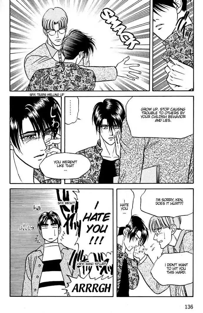 Kusatta Kyoushi no Houteishiki Chapter 11 page 22 - Chapter 11: Pure Heart's Meeting
