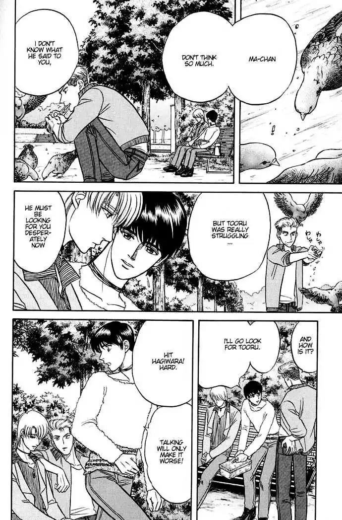 Kusatta Kyoushi no Houteishiki Chapter 11 page 24 - Chapter 11: Pure Heart's Meeting