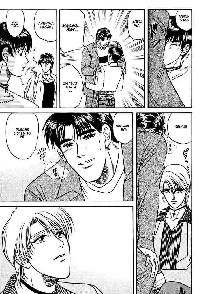 Kusatta Kyoushi no Houteishiki Chapter 11 page 25 - Chapter 11: Pure Heart's Meeting