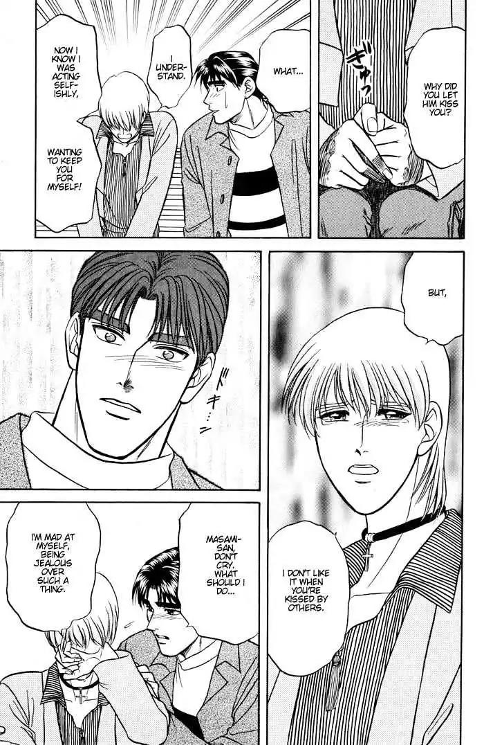 Kusatta Kyoushi no Houteishiki Chapter 11 page 27 - Chapter 11: Pure Heart's Meeting