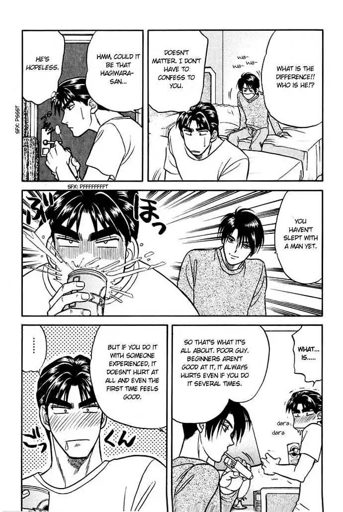 Kusatta Kyoushi no Houteishiki Chapter 11 page 3 - Chapter 11: Pure Heart's Meeting
